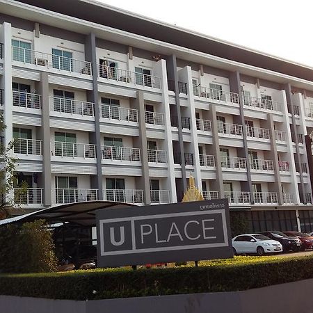 U Place Korat Nakhon Ratchasima Exterior photo